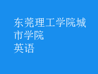 英語(yǔ)