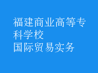 國(guó)際貿(mào)易實(shí)務(wù)
