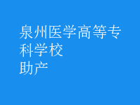 助產(chǎn)