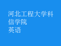 英語(yǔ)