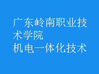 機電一體化技術(shù)