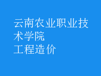 工程造價(jià)