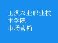 市場(chǎng)營銷