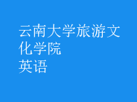 英語(yǔ)