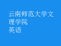 英語(yǔ)