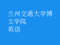 英語