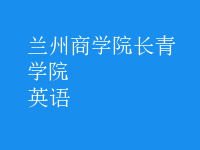 英語