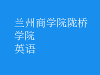 英語