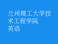 英語