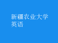 英語(yǔ)