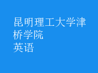 英語(yǔ)
