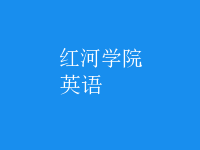 英語(yǔ)