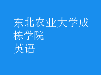 英語(yǔ)