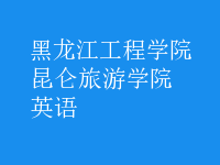 英語(yǔ)