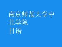 日語(yǔ)