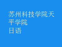 日語(yǔ)